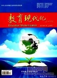 英語教育論文