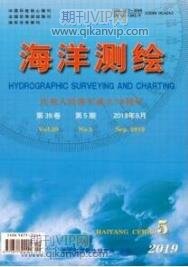 海洋測繪