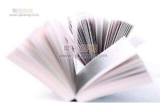 市場管理論文