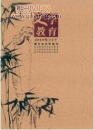 思想政治論文