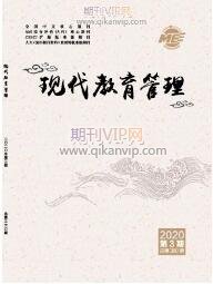 計算機控制論文