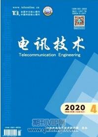 電訊技術(shù)