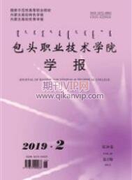 科技期刊投稿