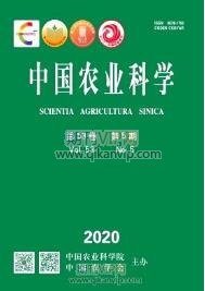 農(nóng)業(yè)科學(xué)論文