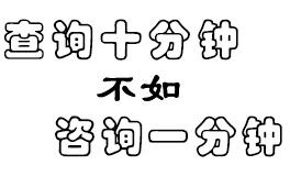公共管理論文