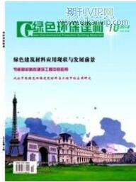 大氣環境論文