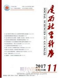 養老論文發表