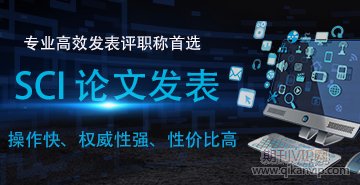 sci期刊自引率