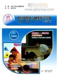 新媒體論文