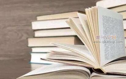 文化論文投稿期刊