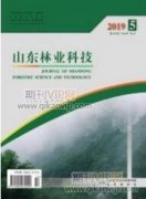 城市園林景觀交錯帶空間格局三維重建系統設計