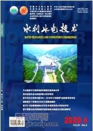 水利水電技術
