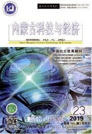 建筑工程論文