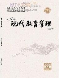 計算機教改論文
