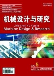 機械工程論文