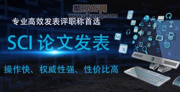iScience投稿經歷分享