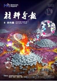 材料導報