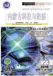 建筑工程論文