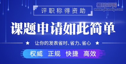 研究生參與導(dǎo)師課題