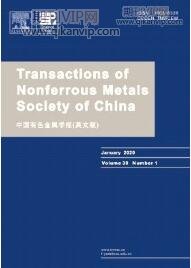 工業期刊投稿