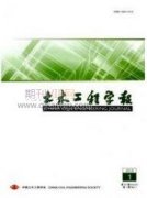 土木工程與城市發展的關系研究