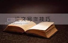 職稱論文在哪些數據庫檢索