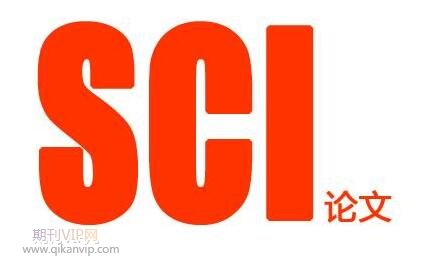 sci審稿要等多久
