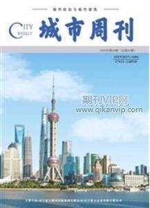 城市周刊