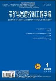 礦業工程論文