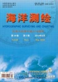 海洋測繪