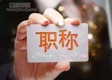 電路工程論文