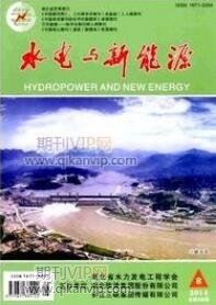 能源管理論文