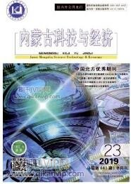 建筑工程論文