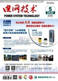 電網技術