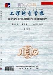 工程地質論文