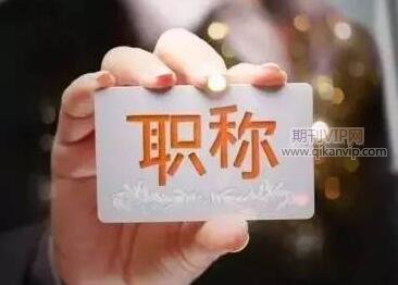 保險論文發(fā)表