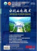 新形勢下水利勘測設(shè)計(jì)企業(yè)青年員工思想政治教育工作探討