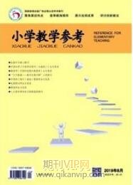 體育教育論文