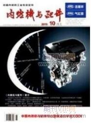 自動化論文