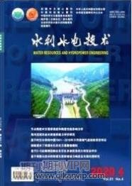 水利工程師論文