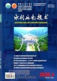 水利水電技術