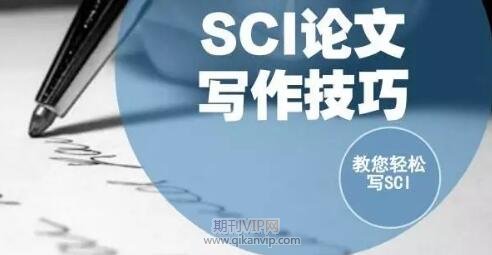 如何確定sci檢索期刊