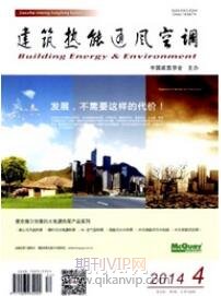 建筑工程論文