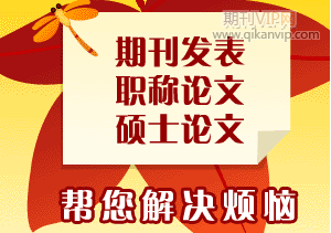 航空論文發表