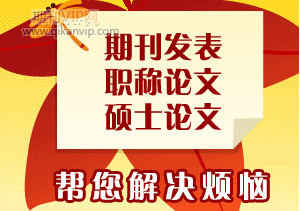 引用文獻重復率