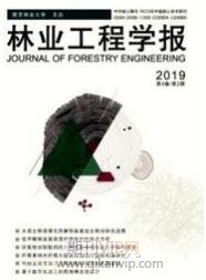 森林防火論文
