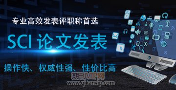 sci潤色費用
