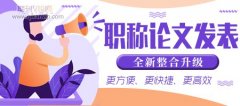 提升生態風景園林施工技術的有效途徑