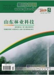 園林工程論文