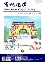 化學(xué)教育論文